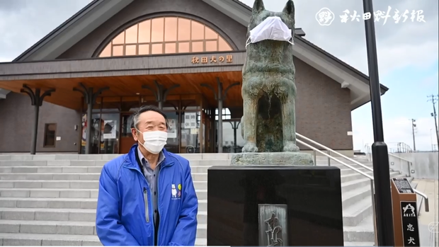 Chính quyền thành phố Tokyo yêu cầu người dân không đeo khẩu trang cho tượng chó Hachiko - Ảnh 3.