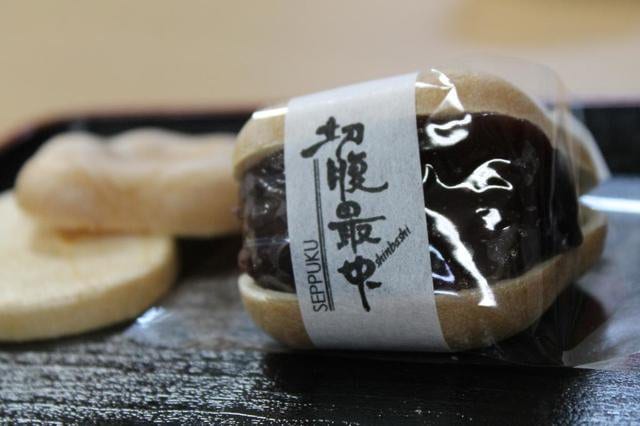 Ẩm thực kinh dị cùng người Nhật: Bánh ‘mổ bụng tạ lỗi’ - Ảnh 5.