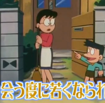 Doraemon: Chẳng phải Dekhi, Xeko mới là hình mẫu người đàn ông thành công nhất trong tương lai - Ảnh 5.
