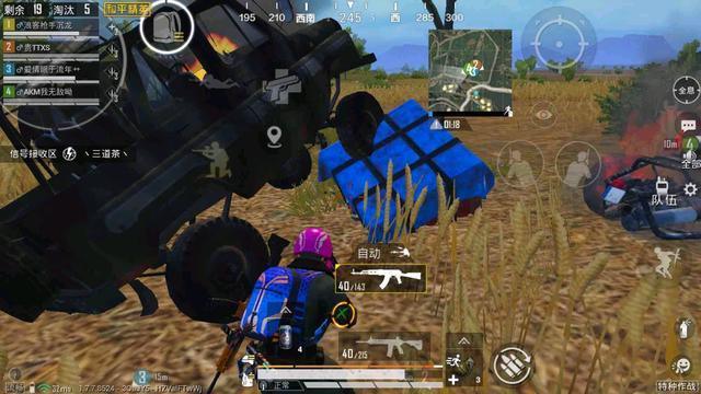 PUBG Mobile chơi khăm một vố cực “đau”, hàng loạt game thủ lao đầu vào rồi dính “quả lừa” - Ảnh 2.