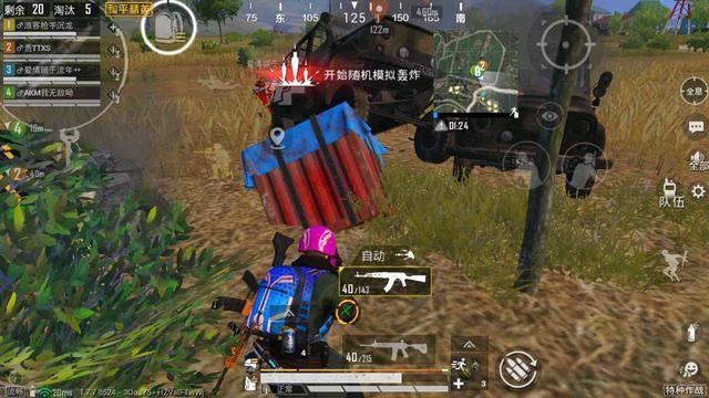 PUBG Mobile chơi khăm một vố cực “đau”, hàng loạt game thủ lao đầu vào rồi dính “quả lừa” - Ảnh 3.