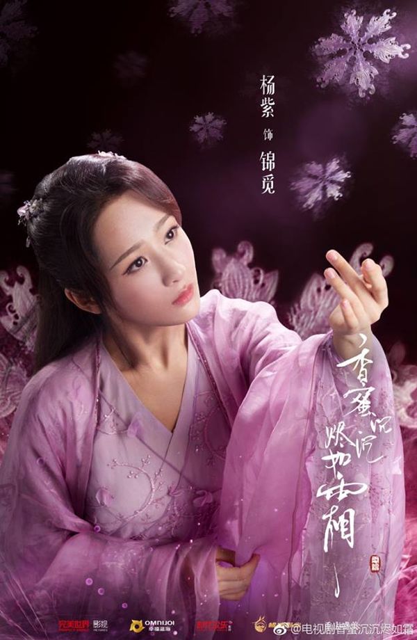 Hài hước như người Nhật đổi tên phim Trung: Vừa sến vừa dài, sốc nhất là “Hương mật tựa khói sương” - Ảnh 11.