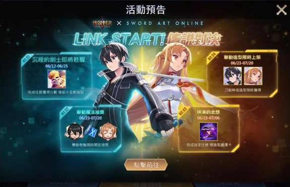 Nhận miễn phí Kirito và Asuna Liên Quân Mobile 2024 - Nhận ngay Kirito và Asuna miễn phí trong Liên Quân Mobile để trở thành những chiến binh được trang bị sức mạnh vô cùng đáng gờm. Tham gia ngay để trải nghiệm những màn đấu trí đầy cân não và thử thách.