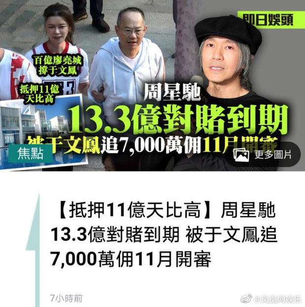 Rầm rộ tin Châu Tinh Trì thua bạc, vội thế chấp siêu biệt thự 3,5 ngàn tỷ đồng, bị tình cũ đòi thêm 245 tỷ nợ nần - Ảnh 1.