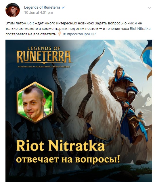 Riot xác nhận sẽ biến thẻ bài từ Legends of Runeterra thành tướng LMHT, anh trai Yasuo lại được gọi tên - Ảnh 3.