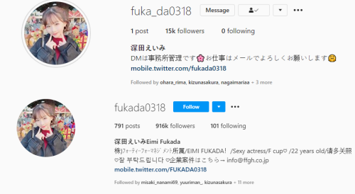 Thiên thần Eimi Fukada mở Instagram, dành tặng phần quà bí mật cho fan hâm mộ - Ảnh 3.