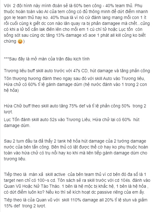 Loạn Thế Anh Hùng 3Q: Một trận đấu tưởng tượng, full công vs full thủ và cái nôi của những bộ óc chiến thuật tài ba - Ảnh 10.