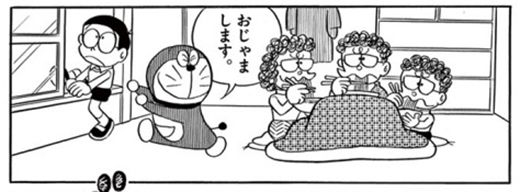 Doraemon đã 51 năm tuổi nhưng chị em có thể chưa biết hết những nhân vật bí ẩn trong bộ truyện này - Ảnh 7.