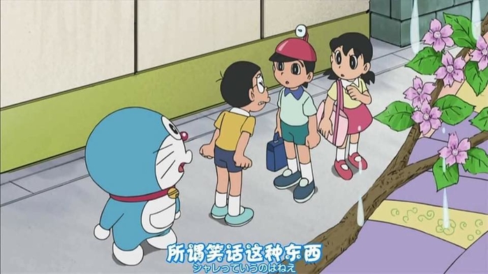 Hình Xăm Chaien Doraemon | TikTok