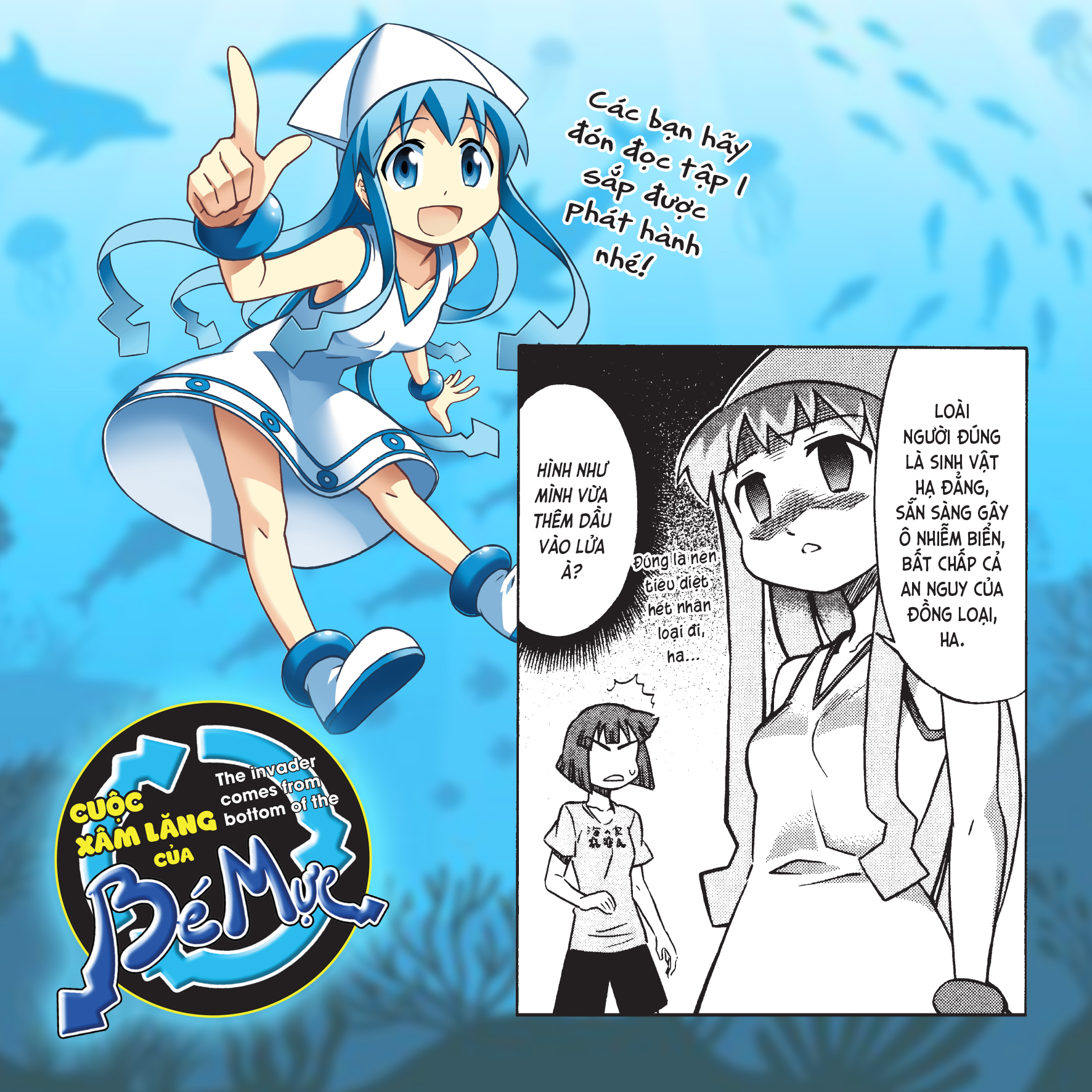 Săn đón Manga Cuộc Xâm Lăng Của Bé Mực: Chuyến phiêu lưu của phản diện siêu đáng yêu đến từ đại dương - Ảnh 2.