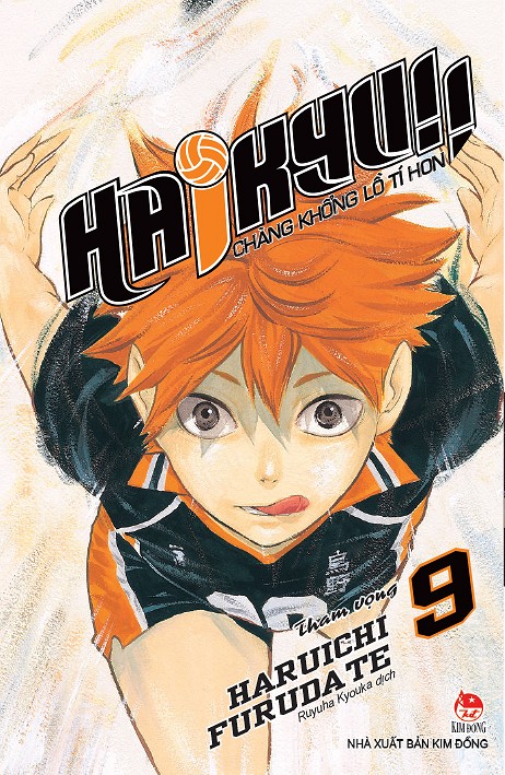 Haikyuu!! sắp kết thúc, thêm một manga của Shounen Jump nói lời chia tay với độc giả trong năm nay - Ảnh 4.
