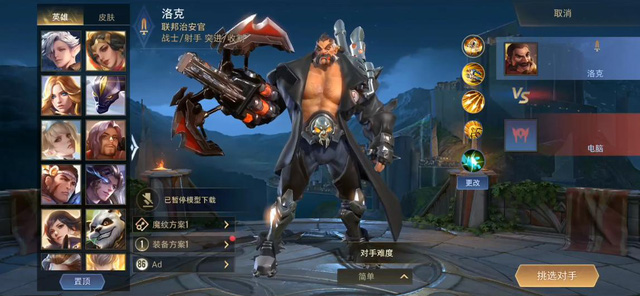 Liên Quân Mobile: Team Flash thua trận, hàng triệu game thủ săn skin Rourke Cuồng Tặc méo mặt - Ảnh 1.