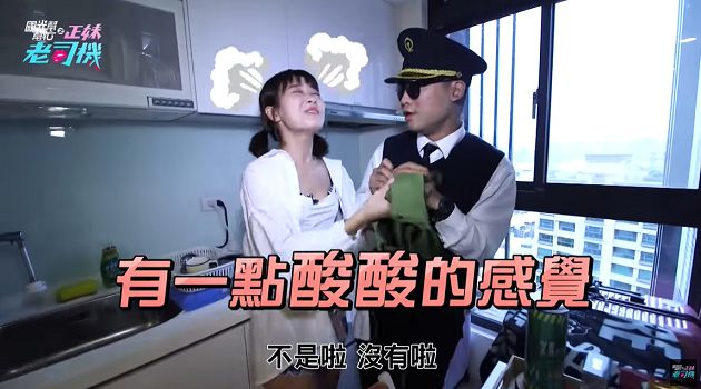 Cô nàng xấu hổ khi nghe thấy chiếc bikini bốc mùi chua chua