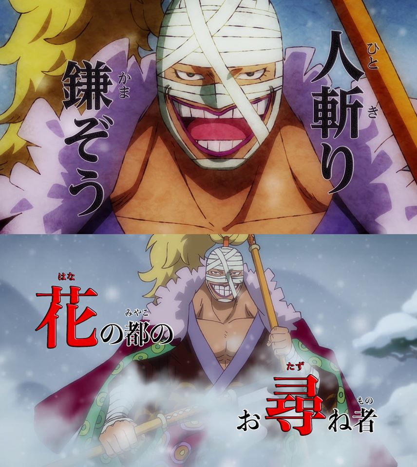 One Piece: Chỉ vì mái tóc màu vàng mà Siêu Tân Tinh Killer đang trở thành kẻ tấu hài tại Wano quốc - Ảnh 2.