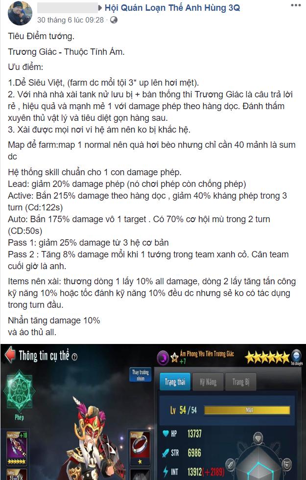 Thời tới cản không kịp! Trương Giác bỗng thành quái vật khoan tank cực thốn trong Loạn Thế Anh Hùng 3Q, Nữ Lưu Bị sexy cũng không... chịu nổi nhiệt - Ảnh 1.