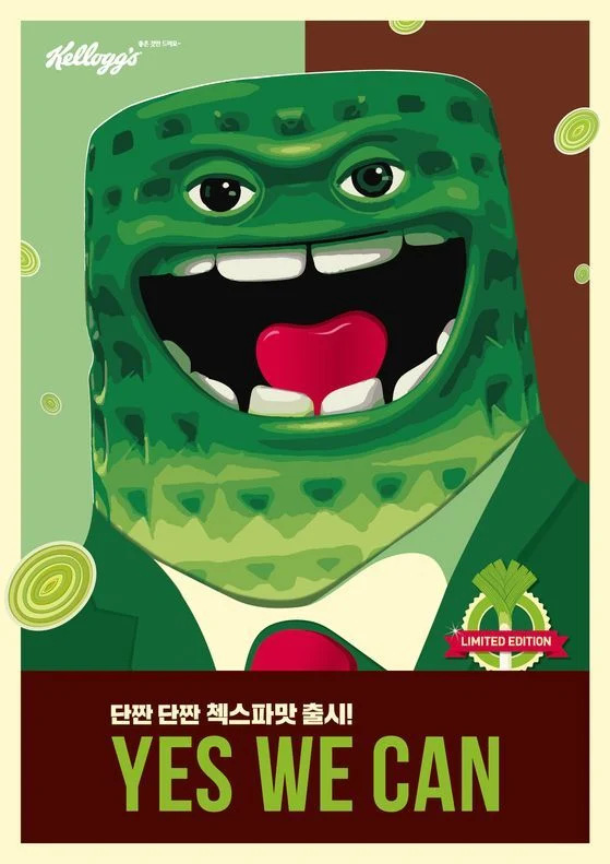 Hết hồn trước kẹo…cục phân, sản phẩm vừa được ra mắt tại Hàn Quốc - Ảnh 11.