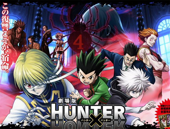 Kỷ lục buồn mới của Hunter x Hunter: Tiếp tục không ra truyện sau 2 năm, fan còn được ăn mầm đá đến bao giờ? - Ảnh 1.