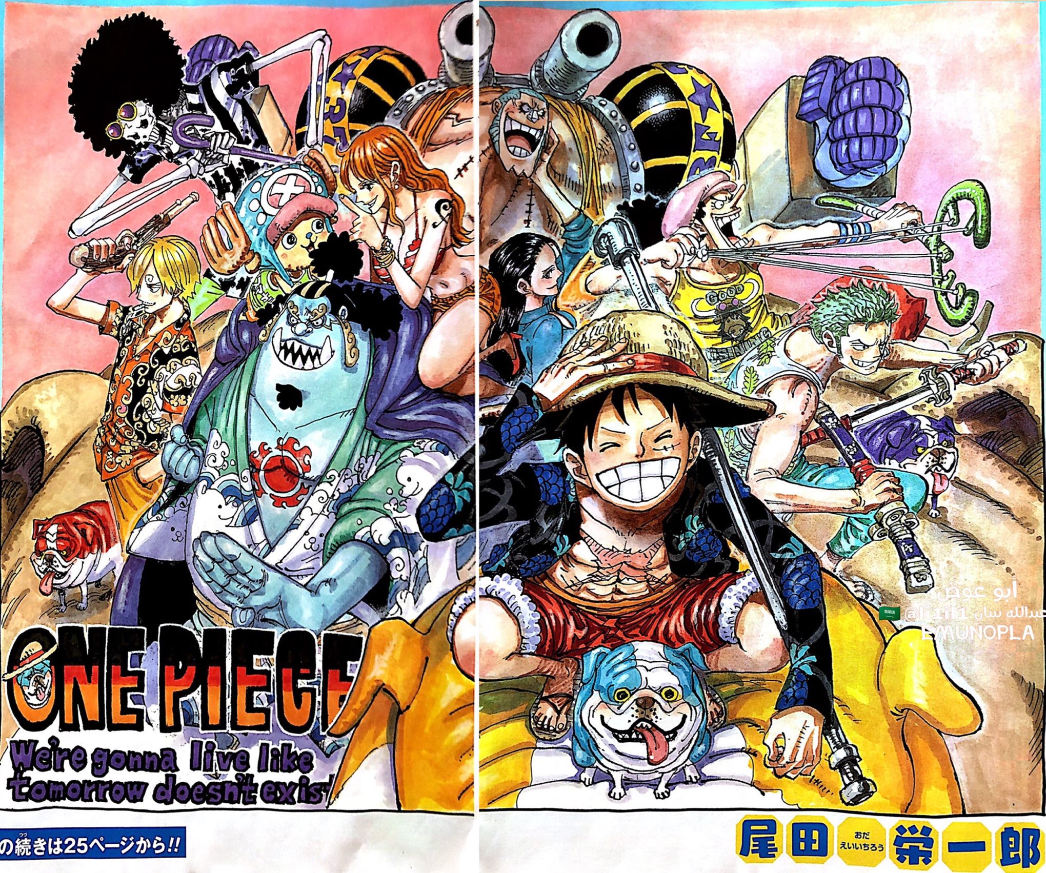 One Piece: Luffy Cầm Vũ Khí Của Sabo Xuất Hiện Trên Ảnh Bìa Chap Mới, Phải  Chăng Sẽ Có Biến Xảy Ra?