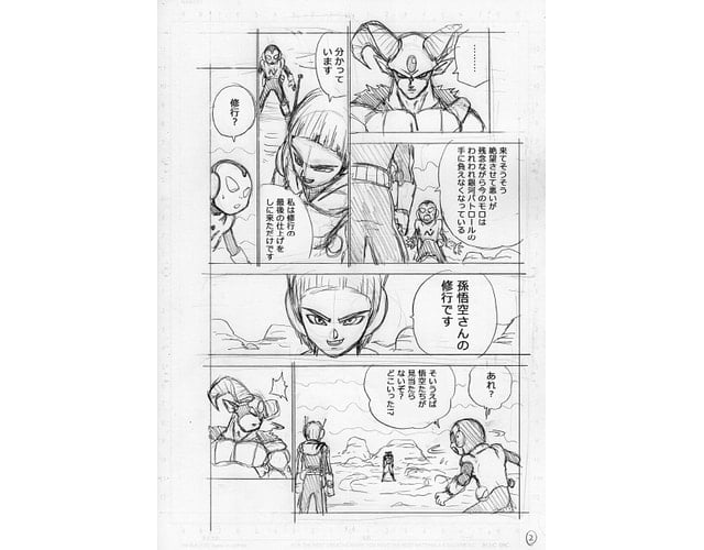 Hé lộ bản phác thảo Dragon Ball Super chap 63: Thiên sứ Merus đọ sức với Moro cứu nguy cho Trái Đất - Ảnh 4.