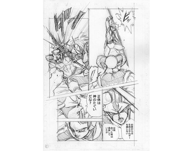 Hé lộ bản phác thảo Dragon Ball Super chap 63: Thiên sứ Merus đọ sức với Moro cứu nguy cho Trái Đất - Ảnh 5.
