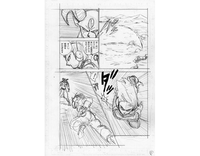 Hé lộ bản phác thảo Dragon Ball Super chap 63: Thiên sứ Merus đọ sức với Moro cứu nguy cho Trái Đất - Ảnh 6.