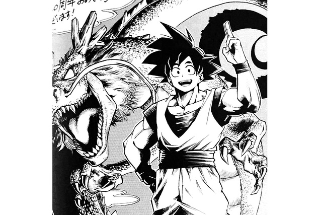 Các nhân vật Dragon Ball dưới nét vẽ của các mangaka sẽ trông như thế nào? - Ảnh 7.