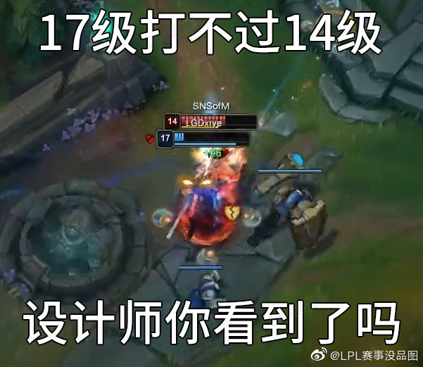 Đoạt triple MVP, cầm Lee Sin feed 1/7 vẫn gánh team như bỡn, SofM lại khiến cả thế giới phát rồ - Ảnh 7.