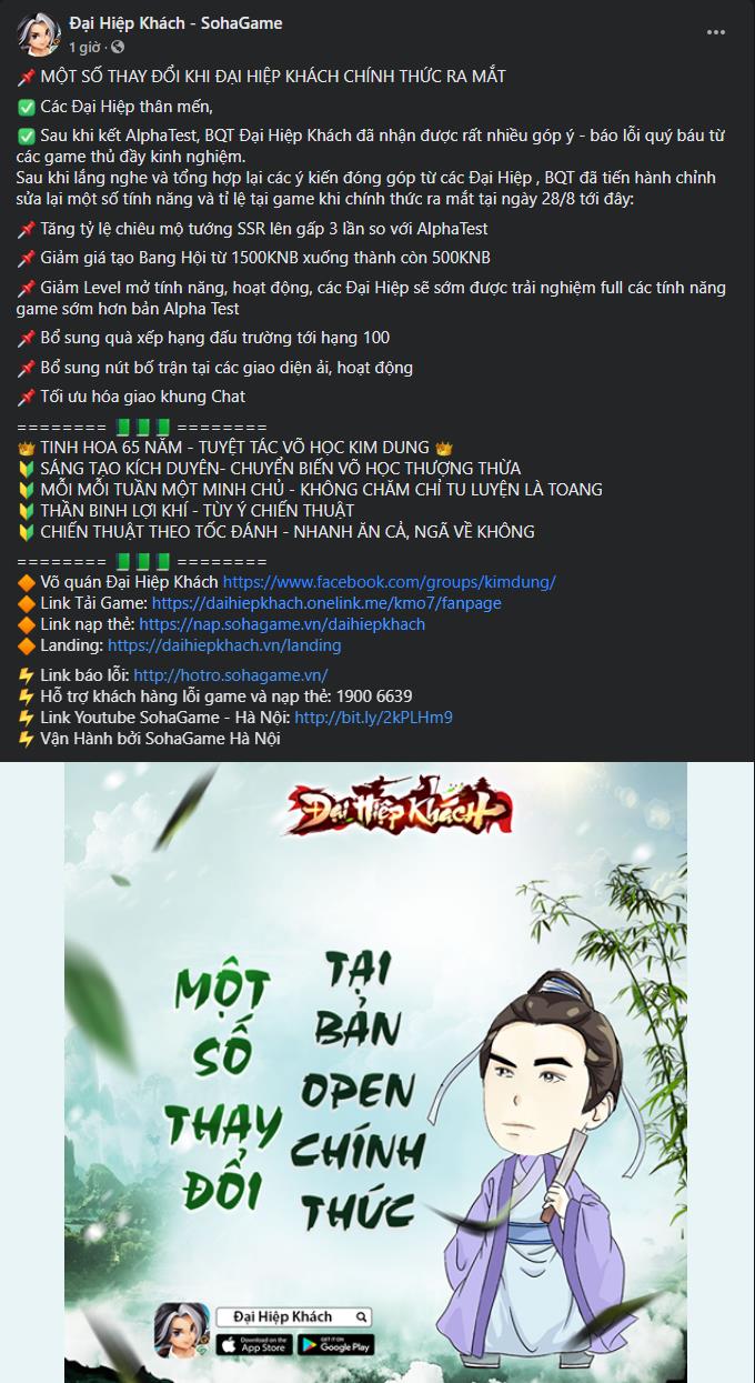 Chiều lòng game thủ Việt, Đại Hiệp Khách tuyên bố tăng gấp 3 lần tỉ lệ quay tướng SSR trong Open Beta - Ảnh 3. Chiều lòng game thủ Việt, Đại Hiệp Khách tuyên bố tăng gấp 3 lần tỉ lệ quay tướng SSR trong Open Beta - Ảnh 3.