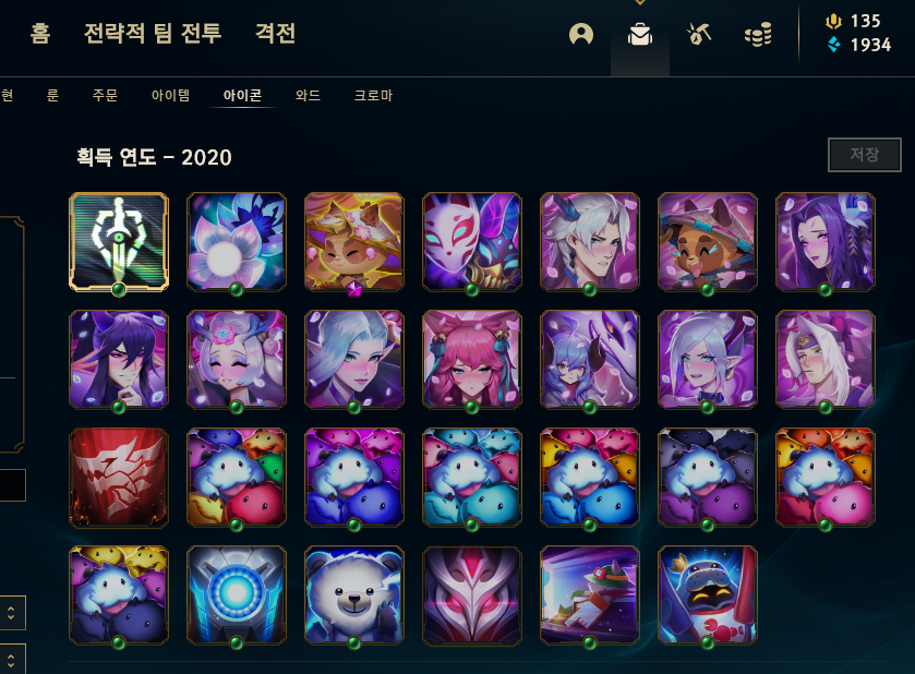 Riot bất ngờ đưa nhiệm vụ ẩn vào LMHT để tặng miễn phí rương và biểu tượng độc quyền cho game thủ - Ảnh 2. Riot bất ngờ đưa nhiệm vụ ẩn vào LMHT để tặng miễn phí rương và biểu tượng độc quyền cho game thủ - Ảnh 2.