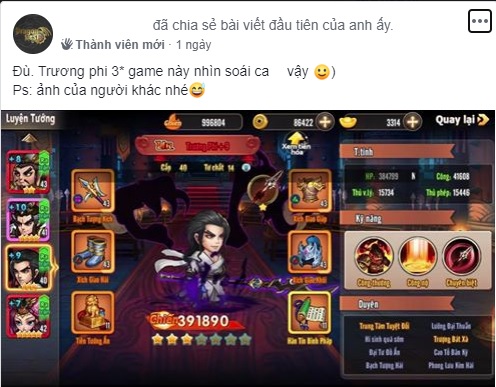 Chỉ từ chi tiết nhỏ xíu cũng biến 3Q Bá Vương trở thành tựa game Tam Quốc độc nhất vô nhị, trước sau không có đối thủ sánh bằng! - Ảnh 8.