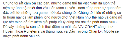 Đấu Trường Chân Lý Mobile sắp được VNG phát hành trước khi nổ phát súng Liên Minh: Tốc Chiến? - Ảnh 4.