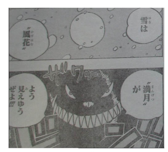 One Piece Chap 987: Kaido hóa rồng, Nekomamushi và cả tộc Mink đều hóa dạng Sulong - Ảnh 2.
