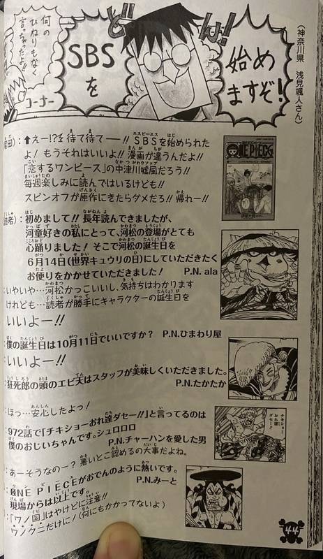 Review SBS One Piece 97: Cạn lời với hình dạng chiếc Mũ Rơm của Luffy được Oda nhân cách hóa - Ảnh 5.