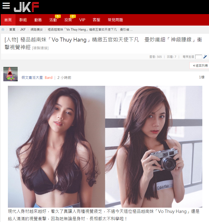 Lên báo nước ngoài vì bộ ảnh nội y gợi cảm, hot girl Việt có số đo 3 vòng 90-60-89 khiến người hâm mộ trầm trồ vì vẻ đẹp của cô - Ảnh 3.