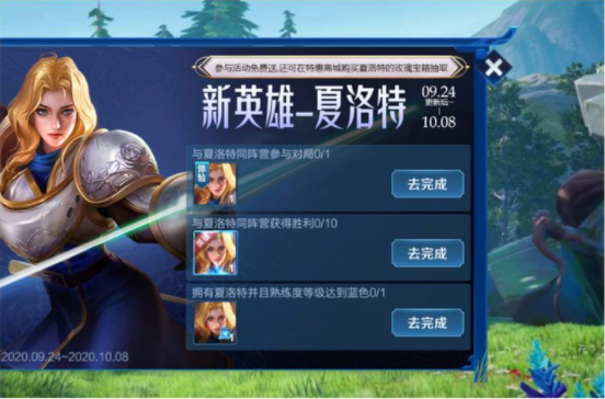 Game MOBA di dộng nổi tiếng tặng cả server thứ mà Liên Minh: Tốc Chiến vẫn hay khoe mẽ - Ảnh 5. Game MOBA di dộng nổi tiếng tặng cả server thứ mà Liên Minh: Tốc Chiến vẫn hay khoe mẽ - Ảnh 5.