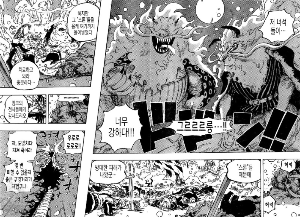 Những hình ảnh mới nhất của One Piece chap 991: Kinemon chém lửa cực ngầu, Zoro muốn ăn thua đủ với X-Drake - Ảnh 3.