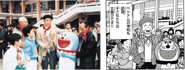 Tạo hình của Doraemon là sự kết hợp của mèo với lật đật và những thông tin thú vị về chú mèo da xanh - Ảnh 6.