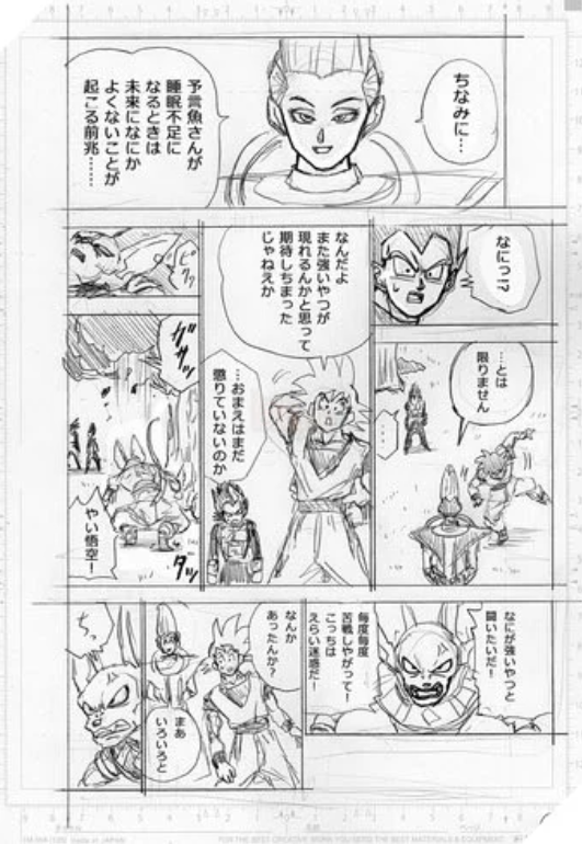 Spoil Dragon Ball Super chap 68: Hành tung của Kẻ Sống Sót Granola được tiết lộ - Ảnh 11.