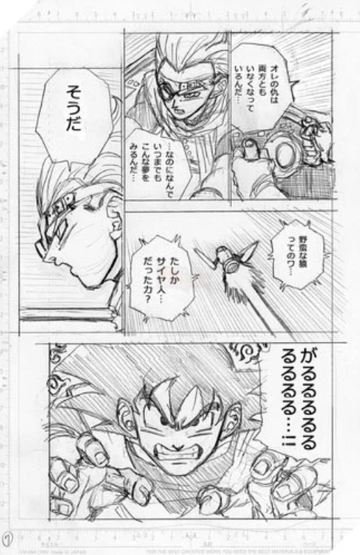 Spoil Dragon Ball Super chap 68: Hành tung của Kẻ Sống Sót Granola được tiết lộ - Ảnh 8.