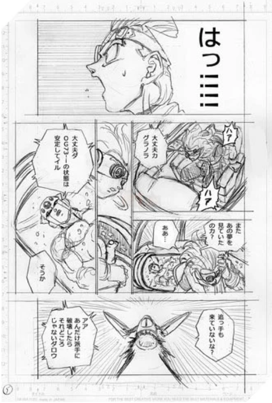 Spoil Dragon Ball Super chap 68: Hành tung của Kẻ Sống Sót Granola được tiết lộ - Ảnh 6.