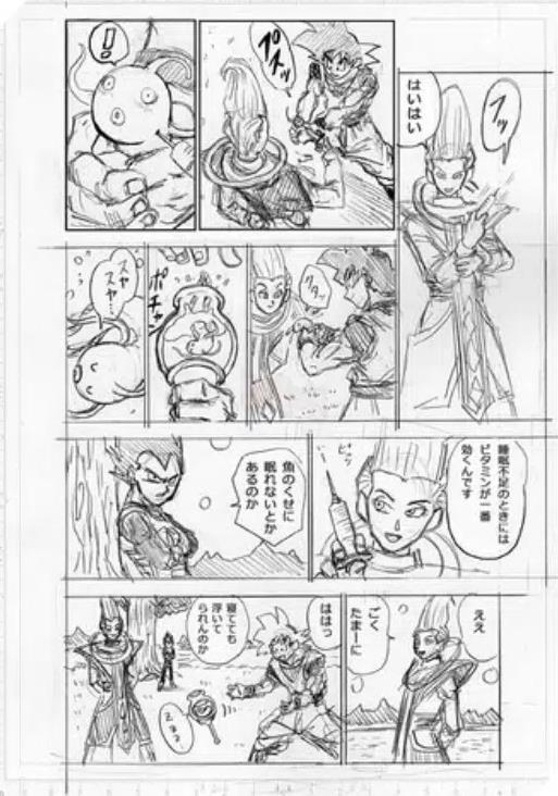 Dragon Ball Super chương 68: Người tàn sát tộc của Granola là cha Goku, sắp có chiến binh khác mạnh hơn anh Khỉ được sinh ra - Ảnh 4.