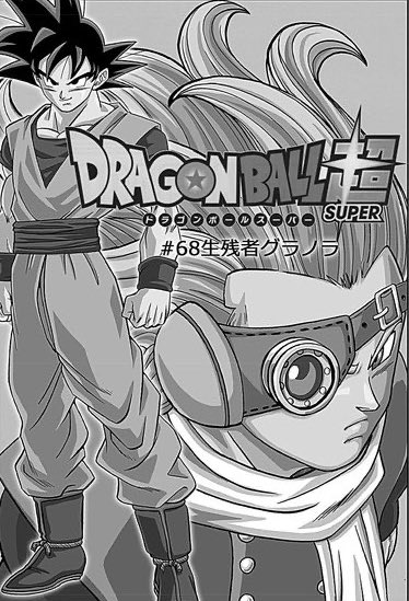 Dragon Ball Super: Phỏng vấn nhanh họa sĩ Toyotarou về arc mới Kẻ Sống Sót Granola - Ảnh 3.