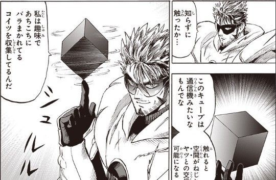 Khác với phiên bản của ONE, Blast đã gặp Saitama trong One Punch Man chap 139 - Ảnh 3.