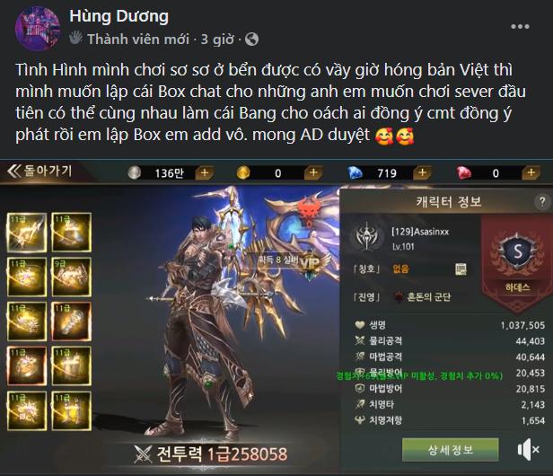 Siêu phẩm Blood Chaos M tung Trailer, 500 anh em đồng loạt chia tay bản Hàn vì biết sắp được quẩy server Việt - Ảnh 11.