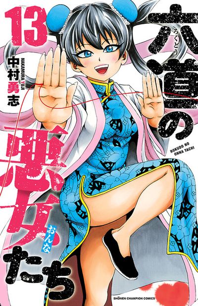Top 5 manga về Gal siêu hấp dẫn, đã xem là không thể rời mắt - Ảnh 4.