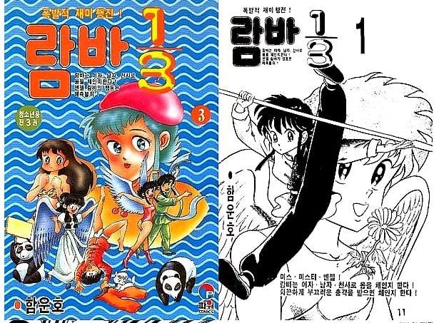Nhìn lại kỳ án đạo nhái manga của tác giả Hàn Quốc Han Sang Hoo và bộ truyện “sao y bản chính” Ranma ⅓ - Ảnh 1.