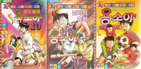 Nhìn lại kỳ án đạo nhái manga của tác giả Hàn Quốc Han Sang Hoo và bộ truyện “sao y bản chính” Ranma ⅓ - Ảnh 9.