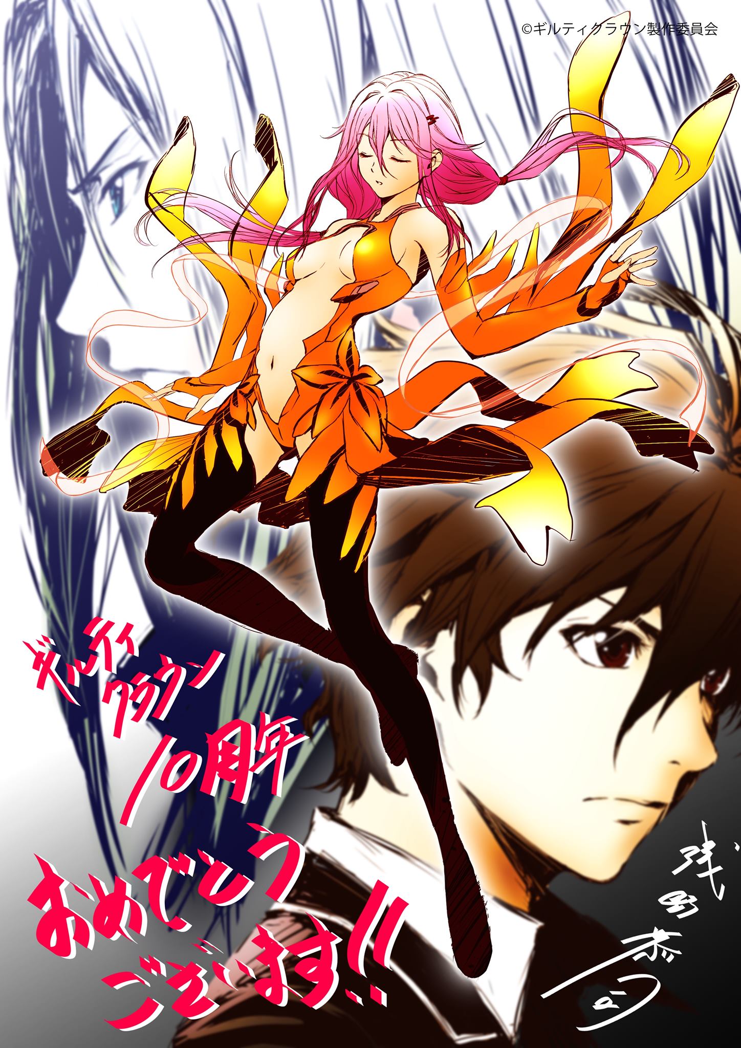 Anime Senpai - New Anime Alert: 