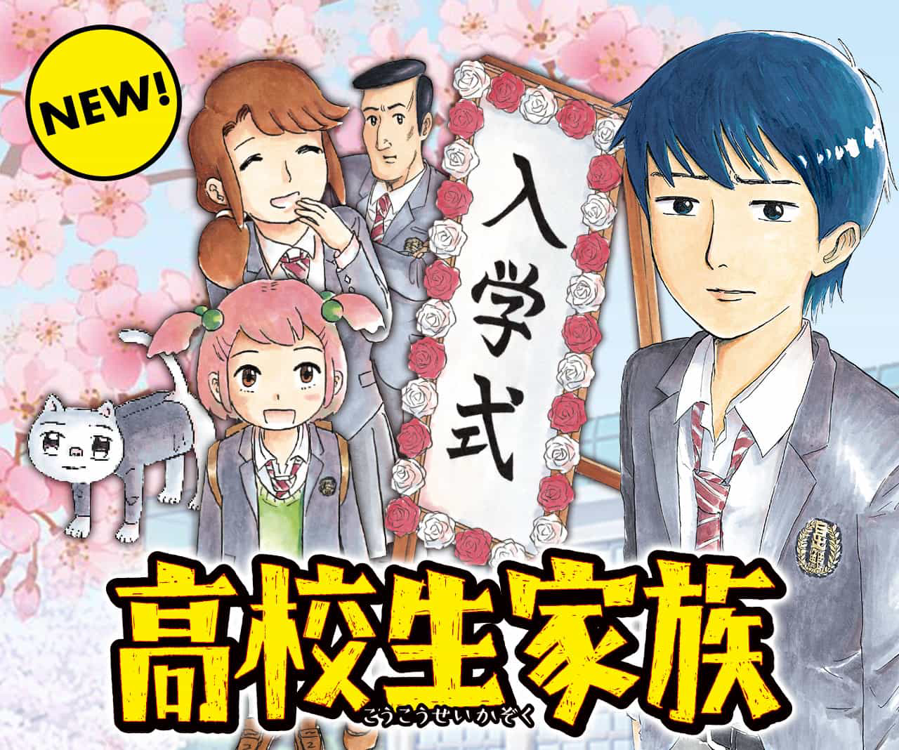 Sau Kimetsu No Yaiba, 5 manga Jump đình đám sau đây cũng sẽ sớm kết thúc trong tương lai gần - Ảnh 5.