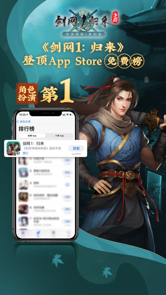 Đại náo thị trường game Trung Quốc, lập kỷ lục khó tin sau 72 tiếng phát hành, bom tấn VNG thực sự “mạnh” - Ảnh 2.